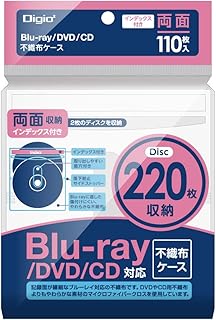 ナカバヤシ Digio2 Blu-ray DVD CD 対応 不織布ケース 両面収納 110枚入 220枚収納 インデックス付き ホワイト Z0408 1パック