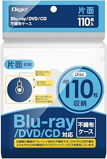 ナカバヤシ Digio2 Blu-ray DVD CD 対応 不織布ケース 片面収納 110枚入 110枚収納 ホワイト Z0400 1パック
